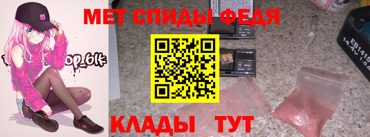 Amphetamine  Вход с VPN  Симферополь  Amphetamine Розовый 