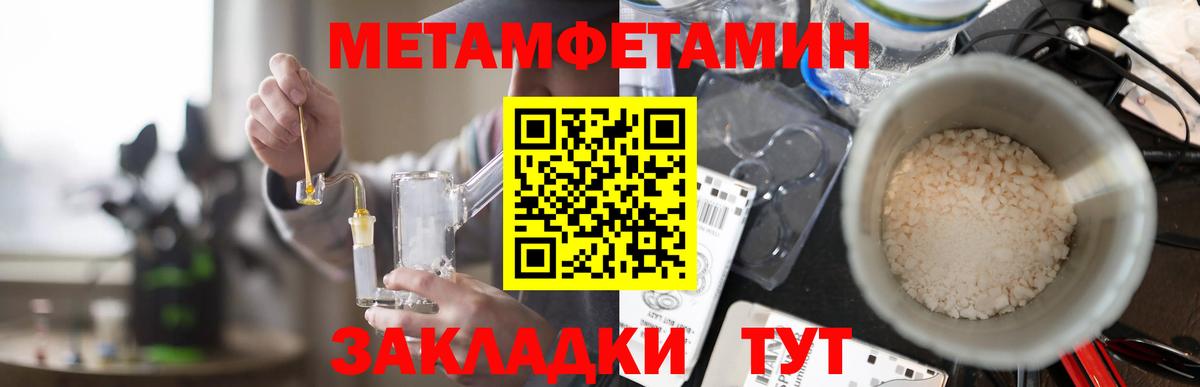 Amphetamine VHQ Симферополь