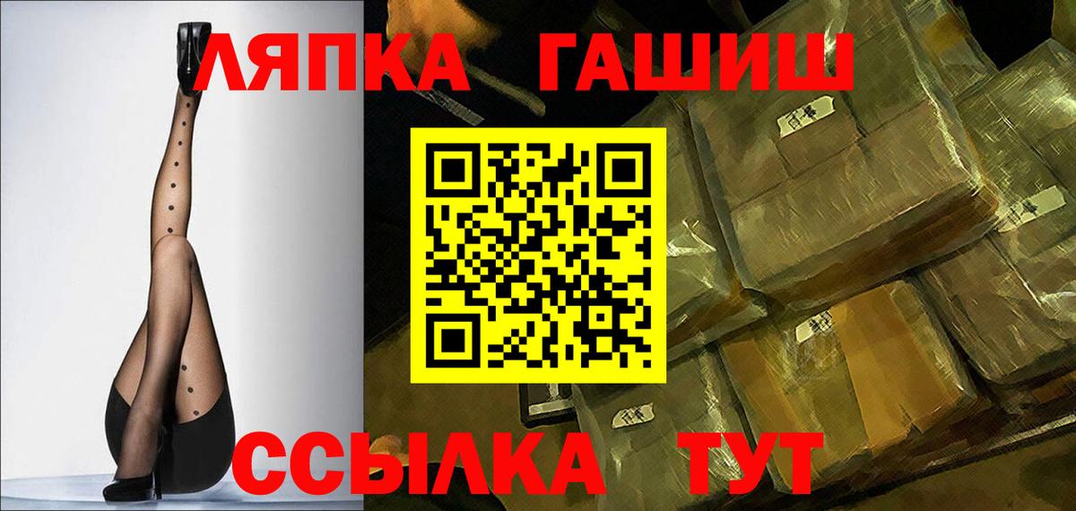 Симферополь  цены наркотик  ГАШ  Вход с VPN  ГАШ 40% ТГК  ГАШ индика сатива 