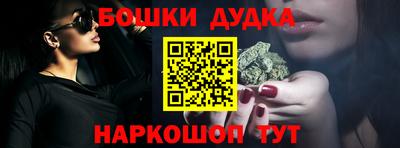 MDMA Бугуруслан
