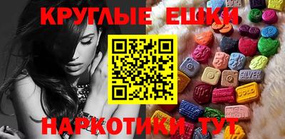 MDMA Бугуруслан