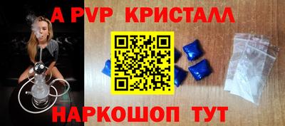 альфа пвп Бузулук