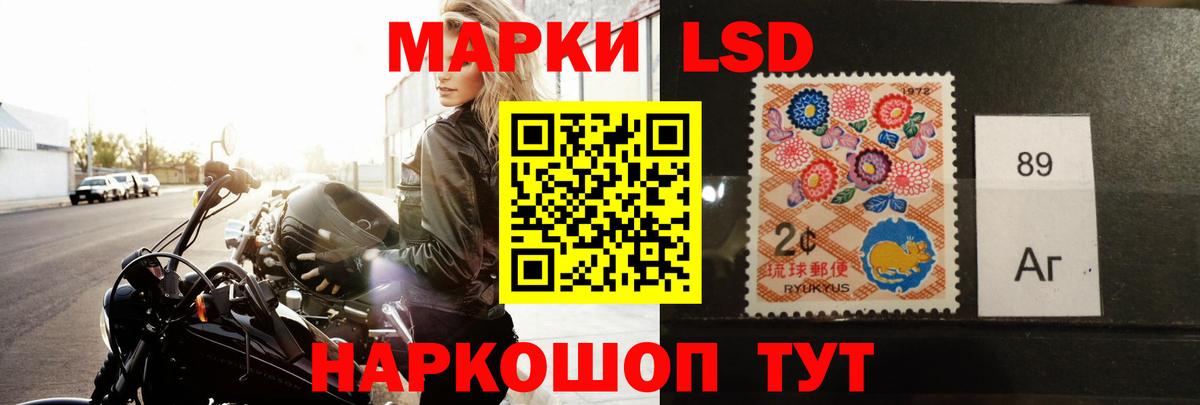 ЛСД экстази кислота Симферополь