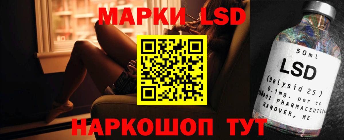 LSD-25 экстази  Вход с VPN  Симферополь  LSD-25 экстази ecstasy 