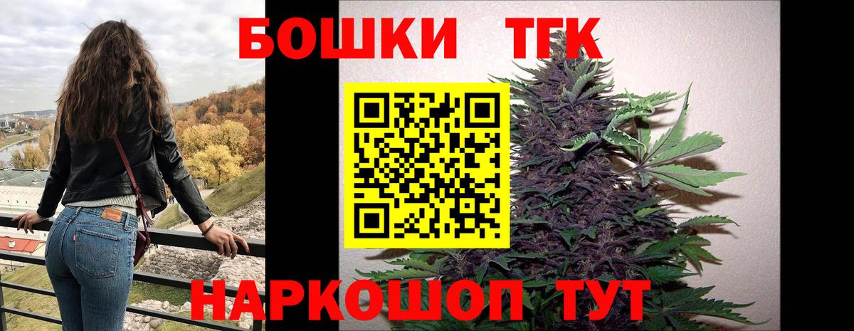 Конопля семена  Вход с VPN  Бошки Шишки Amnesia  Канабис марихуана  Симферополь 