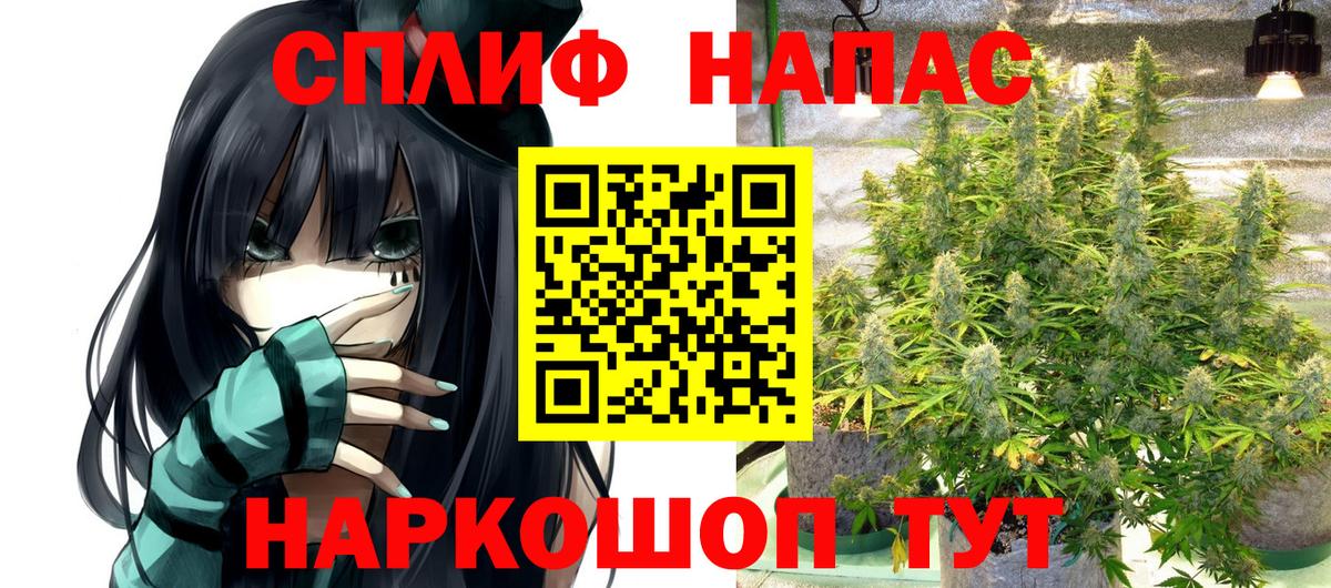 Бошки марихуана SATIVA & INDICA Симферополь